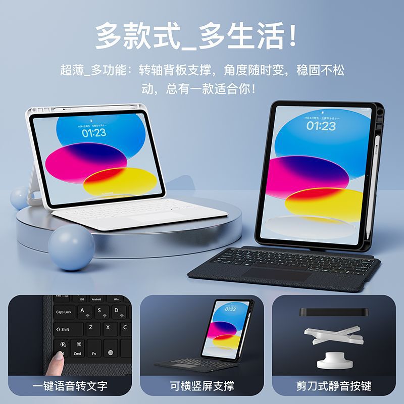 Eisscce Is Suitable for 2025Ipad Pro Magic Bluetooth Keyboard Mini7 Protective Case 11inch Magnetic Air6 Case