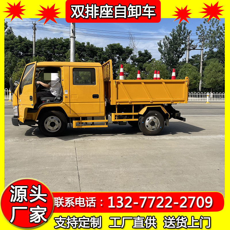 江铃蓝牌双排座自卸车 公路养护工程车 各类自卸车出售 型号齐全