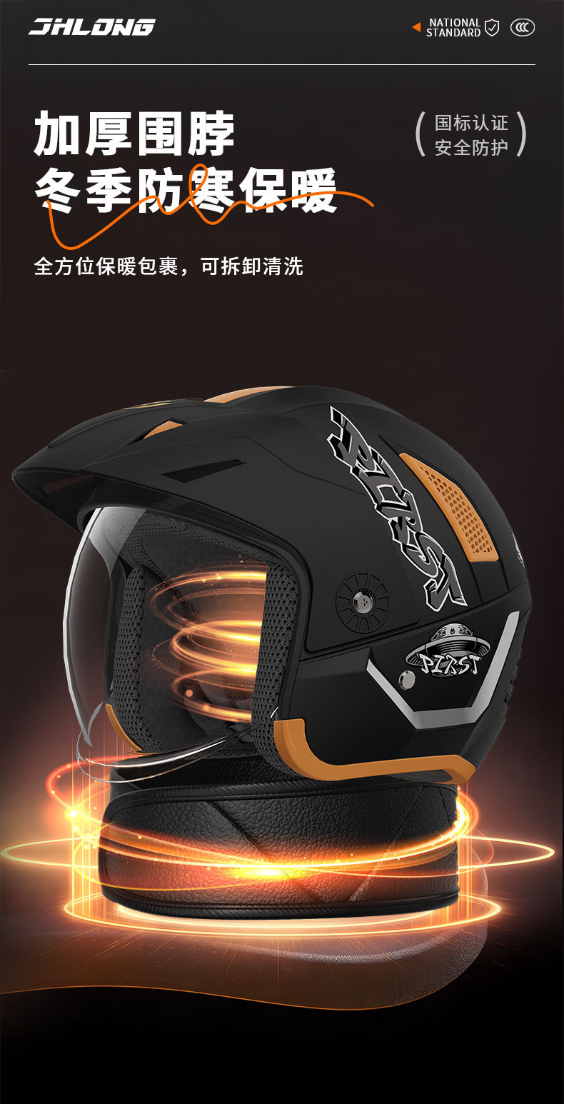 Junhao Long 3C Certified National Standard Electric Motorcycle Helmet Men's Autumn and Winter New Anti-Fog Warm Battery Car Half Helmet
