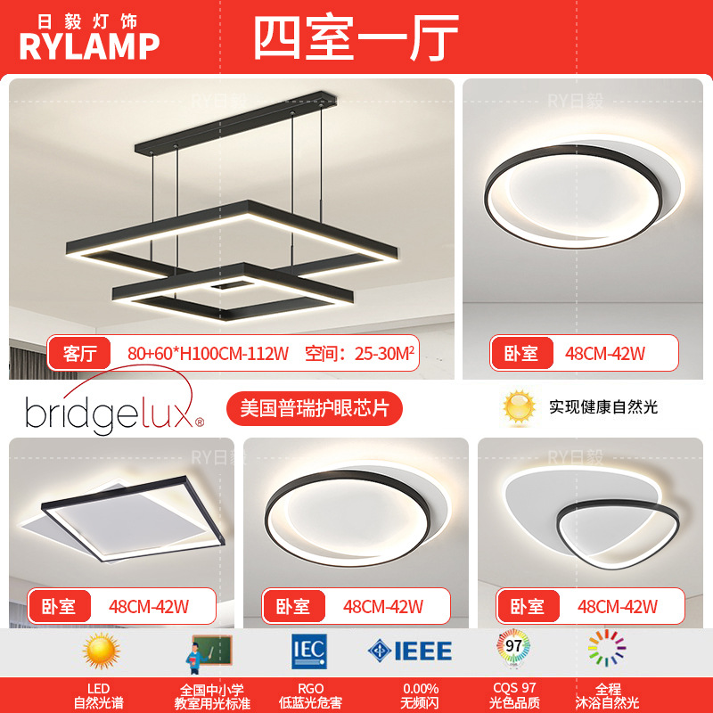 Araña de sala de estar 2025 nueva lámpara atmosférica minimalista moderna lámpara de comedor cuadrada minimalista lámpara principal de sala de estar nórdica
