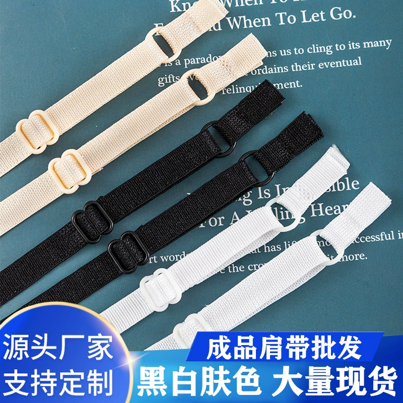В наличии поставка нижнего белья, эластичный плечевой ремень, регулируемый нескользящий ремешок, эластичный ремешок черного и белого цвета кожи, ремешок для бюстгальтера, окрашивание ремешка