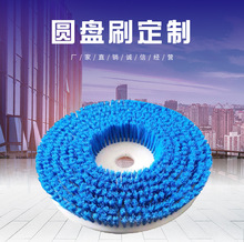 圆盘刷光伏板清洁刷地面瓷砖广告牌清洁刷头支持定制电钻神器专用
