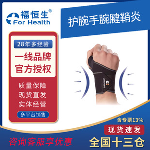 COMFORBAND�o��������������Ů�\�ӽ���Ť���ړp��˾W�����o��