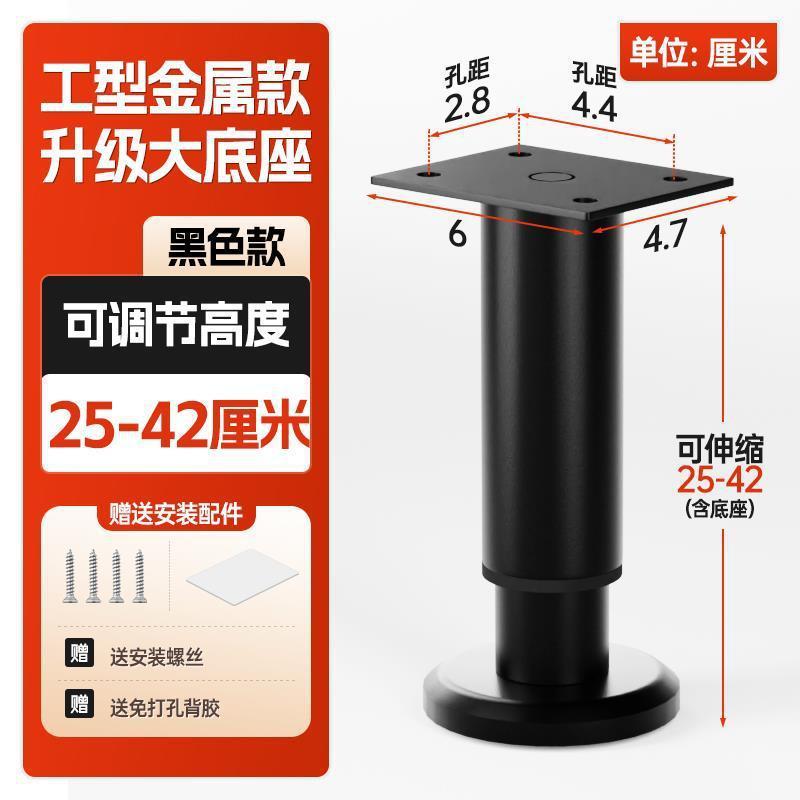 テーブルフットパッドサポートロッドブラケット高さ調整アーティファクト20cm高さベース昇降可能なユニバーサル無垢材の小さなテーブル脚|undefined