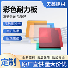 ��̼����͸��PC�����忹��ȼPVC��uv�T���͸ߜط��o�pet���͸��