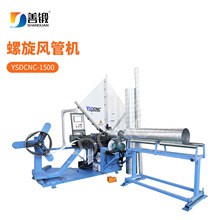 全自动螺旋管机器不锈钢螺旋风管防排烟工程螺旋风管机生产厂