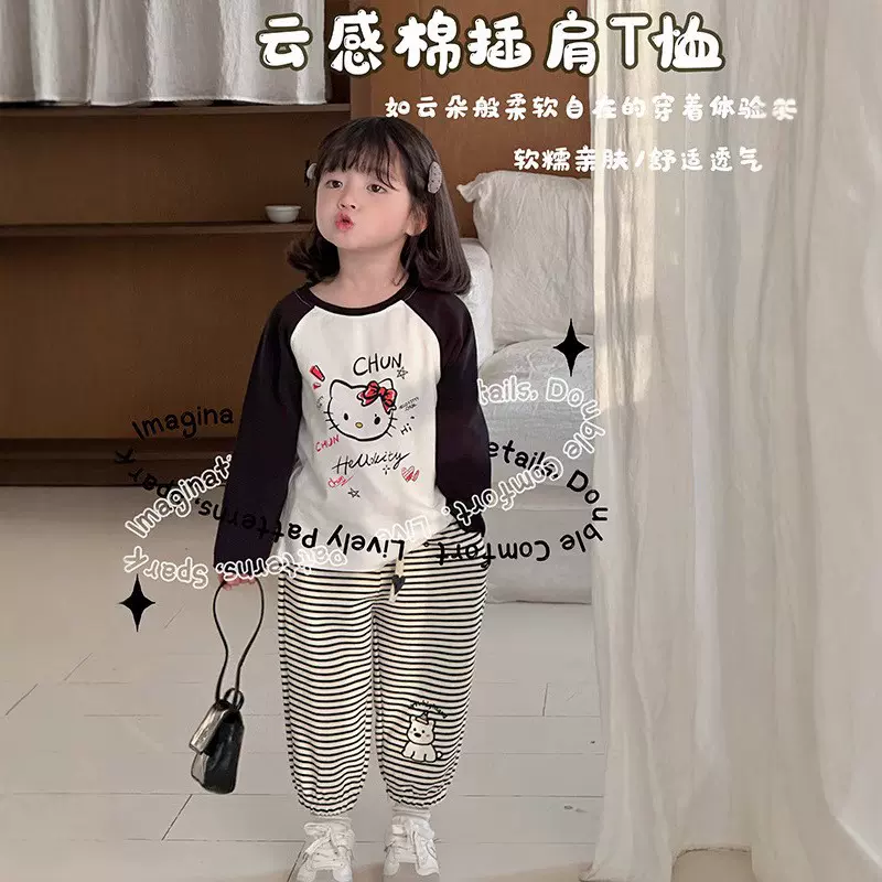 安美雅儿童春季长袖T恤 打底衫儿童家居服单上装长袖卫衣圆领插肩