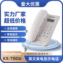 ���Q�F؛�Ԓ�C806����@ʾ Ӣ�Ĺ̶����C�̄վƵ��k�����ÿ羳