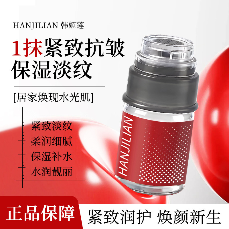 Han Jilian-1095 Youthful Skin Type 3 Collagen Water-Glow Firming and Rejuvenating Moisturizer, Reduces Fine Lines and Improves Dullness