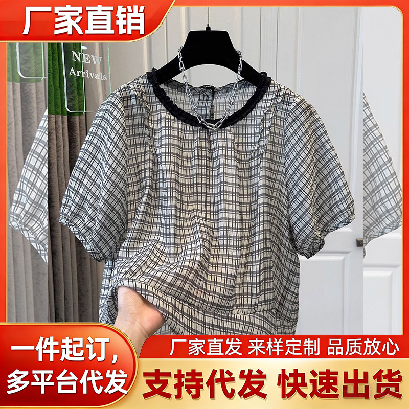 Summer French-Style Lace Plaid Plus-Size Shirt with Back Buttons, Doll-Style Blouse for Women, Puff Short Sleeves, Loose Fit, Age-Reducing Top Summer French-Style Lace Plaid Plus-Size Shirt with Back Buttons, Doll-Style Blouse for Women, Puff Short Sleeves, Loose Fit, Age-Reducing Top
