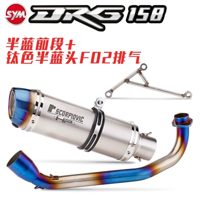 stainless steel exhaust modified carbon — Exhaust pipe - half-blue-front-f02-titanium-blue-head