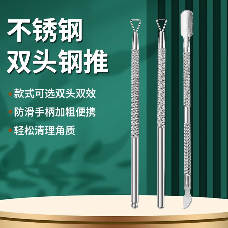 Double-sided nail polish for hair straightening