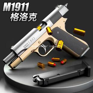 1911�B�l�����Ւ�������ߘ�����ܛ����ͯ�к��֘�ɳĮ֮��