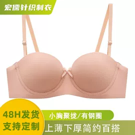 调整型文胸;大码文胸;无钢圈文胸