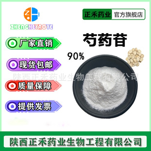 ��ș�� 10%-99% ��ș߰ ��ș����ȡ�� 23180-57-6 �ߺ��� ��Ҏ��