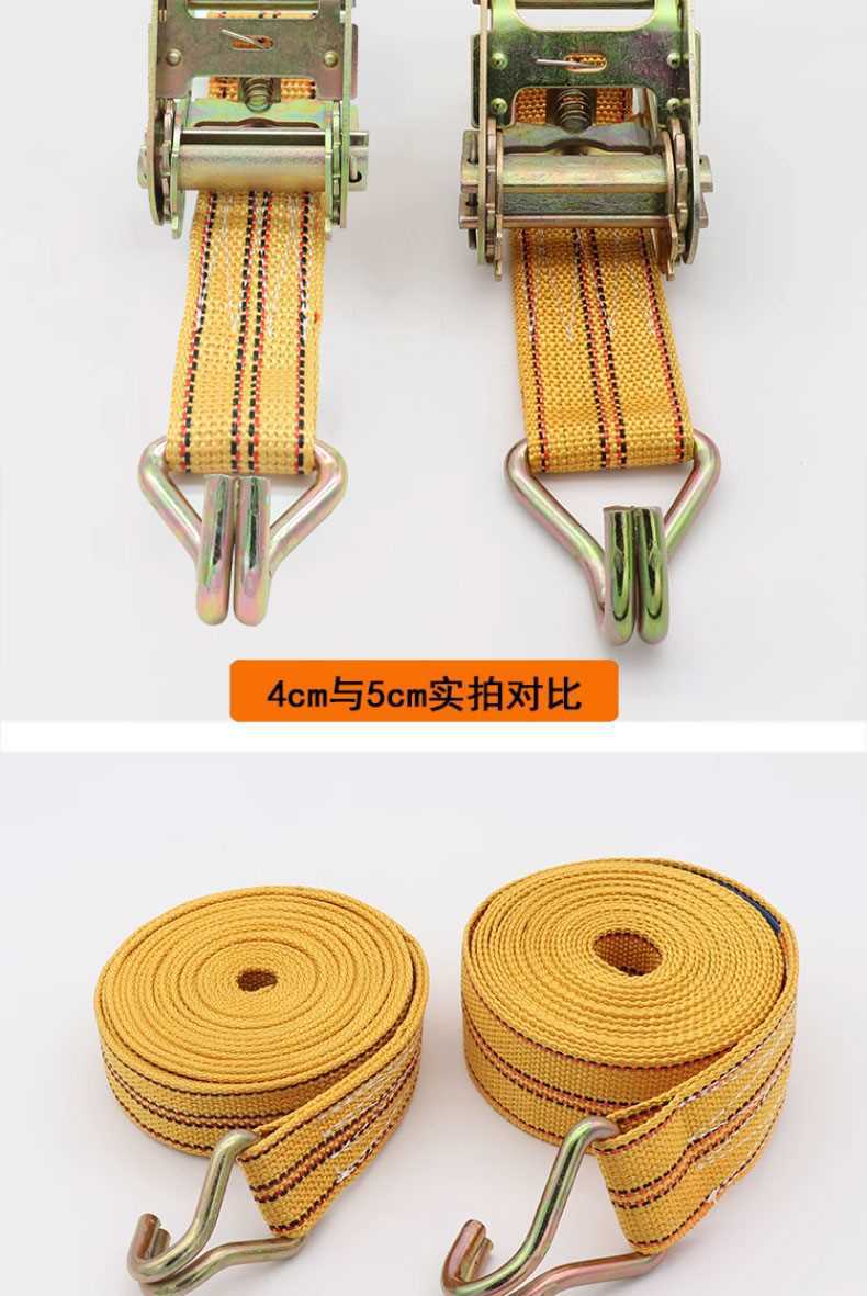 Truck tensioner tensioner cargo binding belt thickened wear-resistant bandage packing belt brake strap rope tensioner