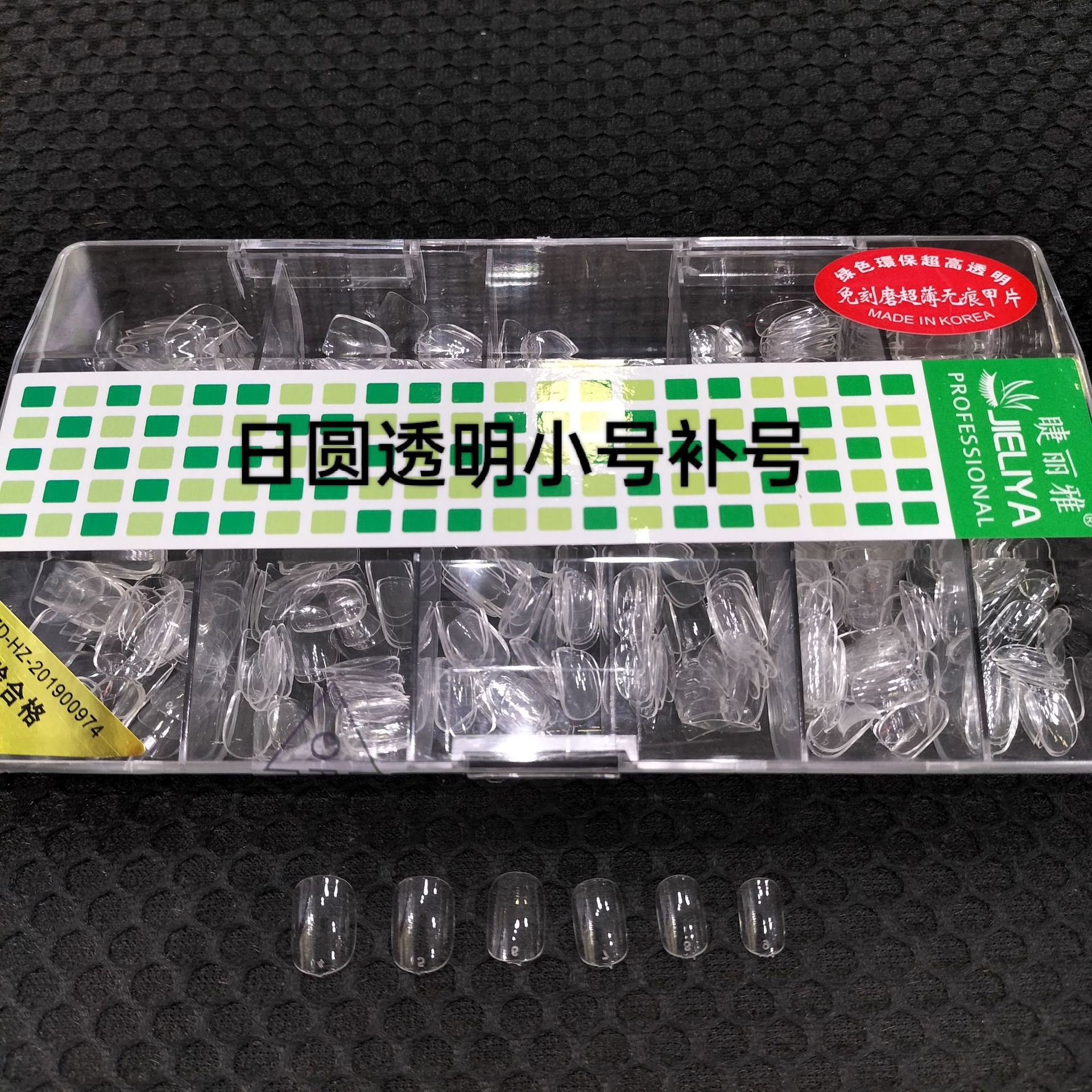 500 yen pieces-transparent (4-9) supplementary number