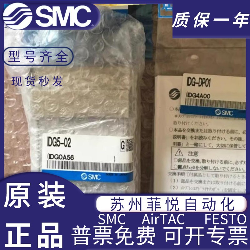 SMC高分子膜式空气干燥器IDG系列 IDG1/G3/G10/G20/G3H/G5H/G10H
