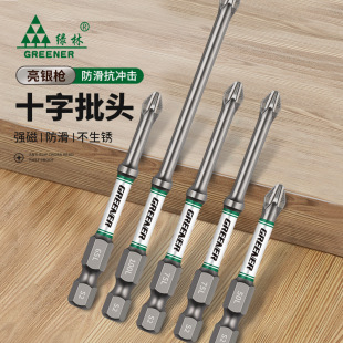 Green Forest Batch Head Cross Strong Magnetic Super Hard Impact Non-Slip Electric Screwdriver Hand Electric Turning Drill Driver Beatle suit