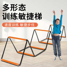 蝴蝶敏捷梯可折叠可收纳拼接敏捷梯足球体能训练步伐训练软梯