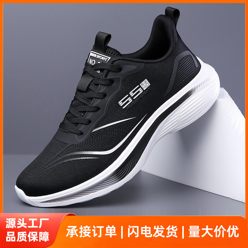 Stylish and versatile running shoes for autumn and winter, featuring a soft sole, lightweight design, breathable mesh upper, and a casual, sporty look