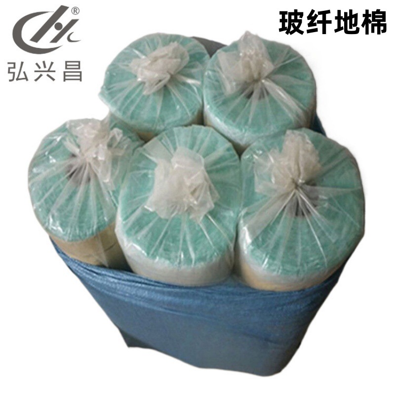 直供 漆雾毡 阻漆毡 玻纤地棉 喷涂用棉 喷漆用棉 弘兴昌 发货快