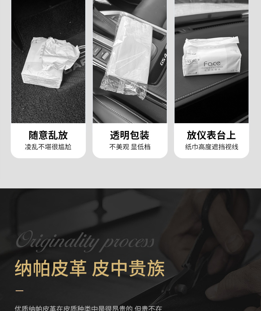 Car Tissue Box Advanced Sense Multifunctional Sun Visor Hanging Paper Box Car Tissue Box General Purpose