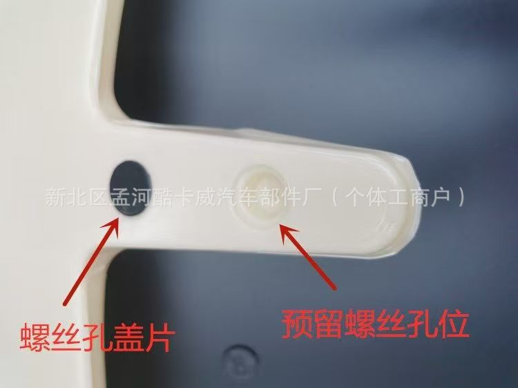 Car Modification Universal Sedan Tail Wing Adhesive Type Punch-Free Trunk Spoiler Tail Wing