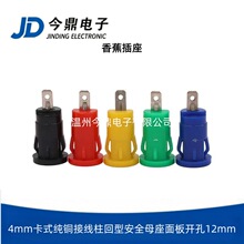 4mm��ʽ�㽶�������~�Ӿ������Ͱ�ȫĸ������_��12mm�yԇ����