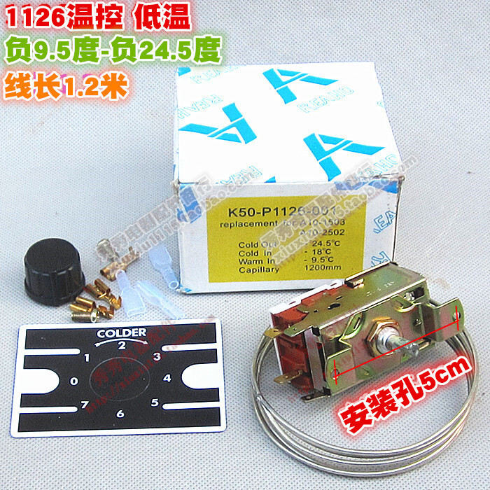 Suitable for K50-P1126 freezer refrigerator thermostat temperature control switch 2 feet suitable for all kinds