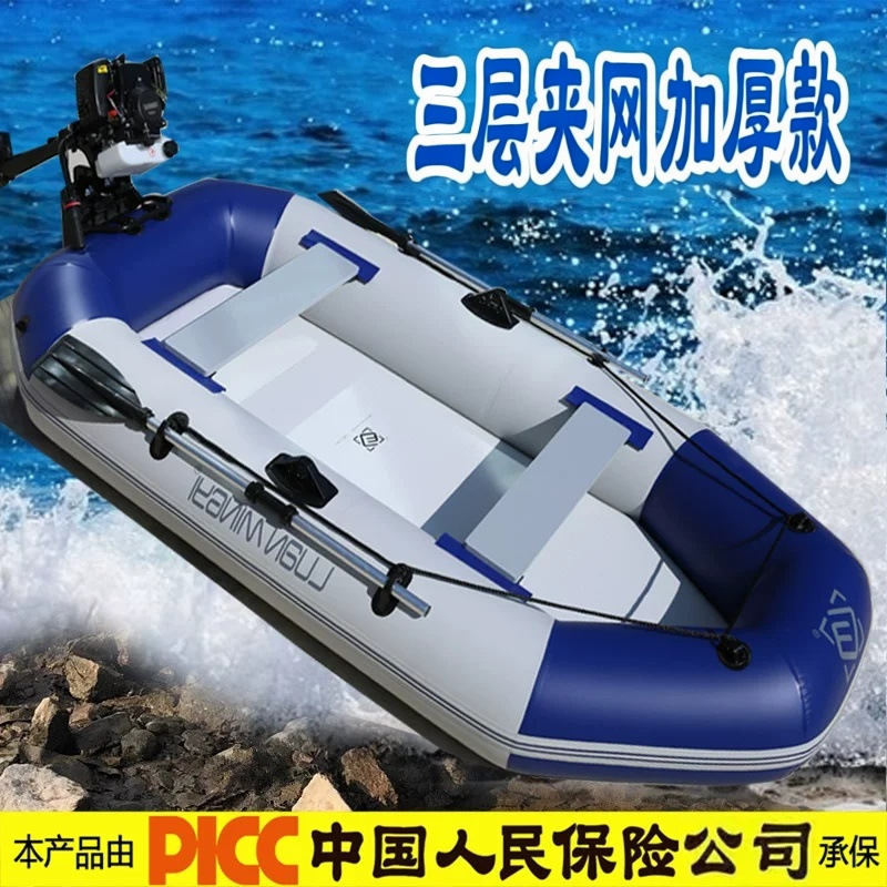 橡皮艇加厚硬底耐磨冲锋舟皮划艇充气船2/3/4人小船气垫船可代发