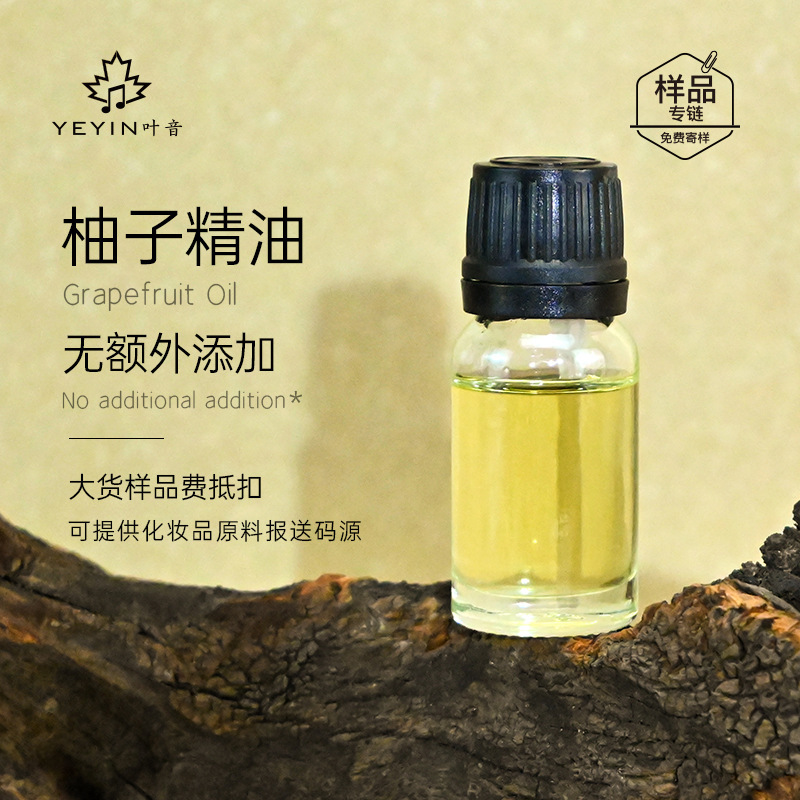 植物10ml片方精油原料卸売りラベンダー薔薇甘いオレンジ茶樹艾草香薫スキンケア芳治療院|undefined