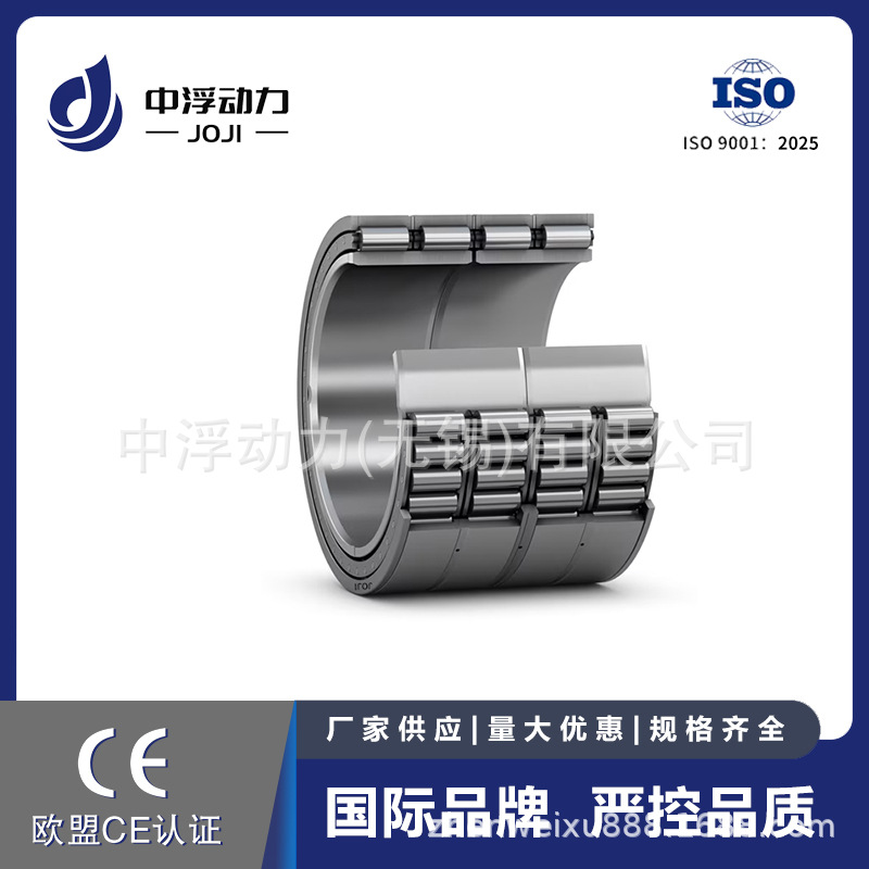 JOJI/SSK/F四列圆柱FC3446180冶金FC3448156 FC3448130电机专用