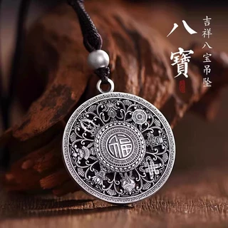 999纯银吉祥八宝罗盘吊坠男女士款藏式复古风项链礼物