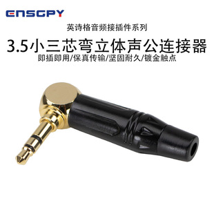ӢԊ��ENSGPY僽�3.5��С��о���w���B����90��ֱ�ǲ��^AV��ҕ