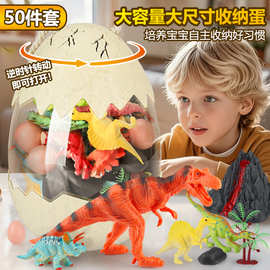 侏罗纪儿童恐龙玩具仿真野生动物摆件霸王龙模型套装仿真恐龙模型