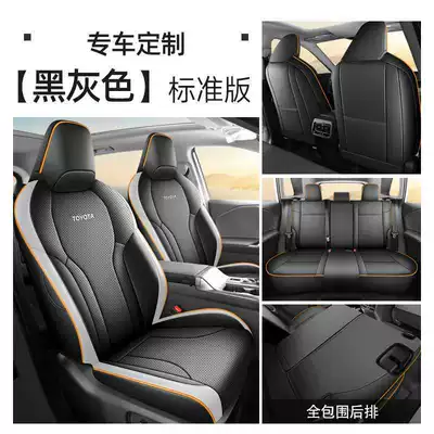 Full-Cover Seat Covers, Modelə uyğun (Original) oturacaq örtükləri - black-and-gray-standard-version-vehicle-model-year