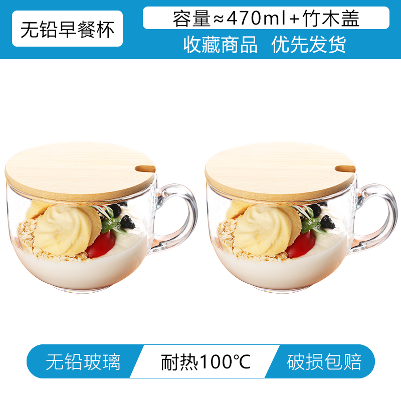 무연 내열 컵 2개 + 대나무 뚜껑 2개, 내열 120, 낙하 방지 및 내구성