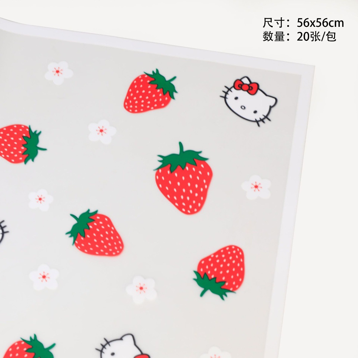 화이트-KT 고양이딸기 (20매/팩) 56*56cm