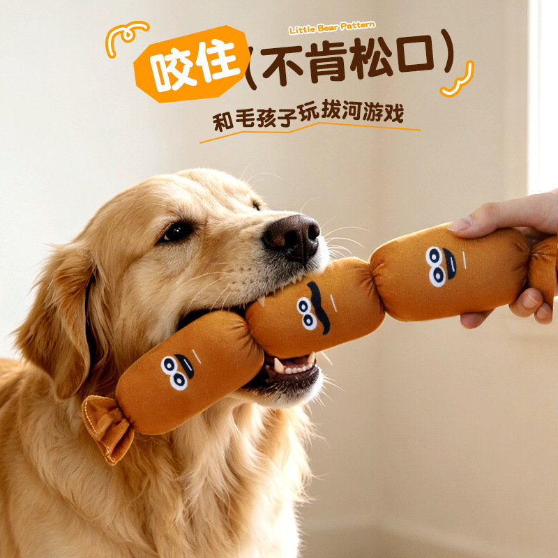 Juguetes para perros transfronterizos, dientes de peluche, peluche de voz, hamburguesas de peluche, compañía para aliviar el aburrimiento de perros pequeños y medianos, artículos para mascotas # #