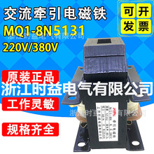 ȫͭ��ȦMQ1-8N 5131����ʽ����ǣ������� �г�25mm ����80N 8kg