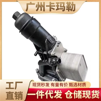 Series X3 X4 Engine – Oil filter