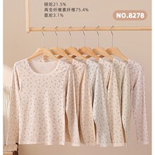 乐丁~无缝美体内衣印花无痕秋衣秋裤保暖套装学生修身女士打底