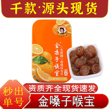 ��ɤ�Ӻ팚���ζ��Ƭ�o��������F���� 22.8g/�ЬF؛