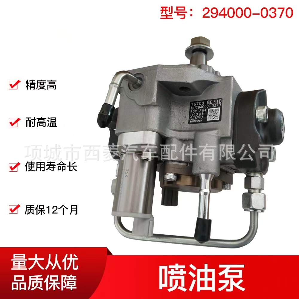 Conjunto de bomba de aceite adaptado Yangchai BHF4PM100001 Conjunto de bomba de inyección de combustible Weifu 4PL1156 Punto de bomba de aceite