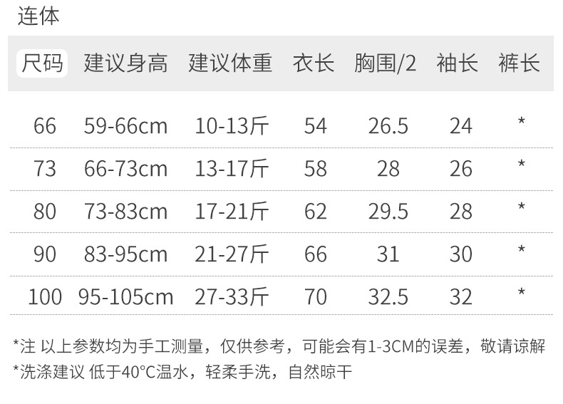 WeChat picture_2021111008471218