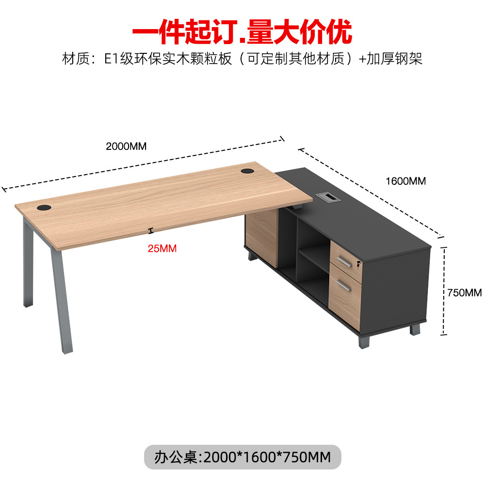 Esquina de la mesa del jefe moderno, oficina del gerente de la mesa del jefe, muebles al por mayor