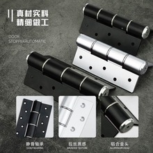 暗门隐形门合页液压缓冲弹簧自动回弹自闭开平子母重型铝合页