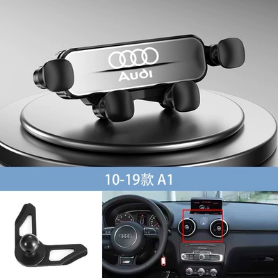 Audi A6/A4L-A5/Q5/A1/A8L/Q5L/Q3/Q7 special Car phone holder - silver-10-19-a1