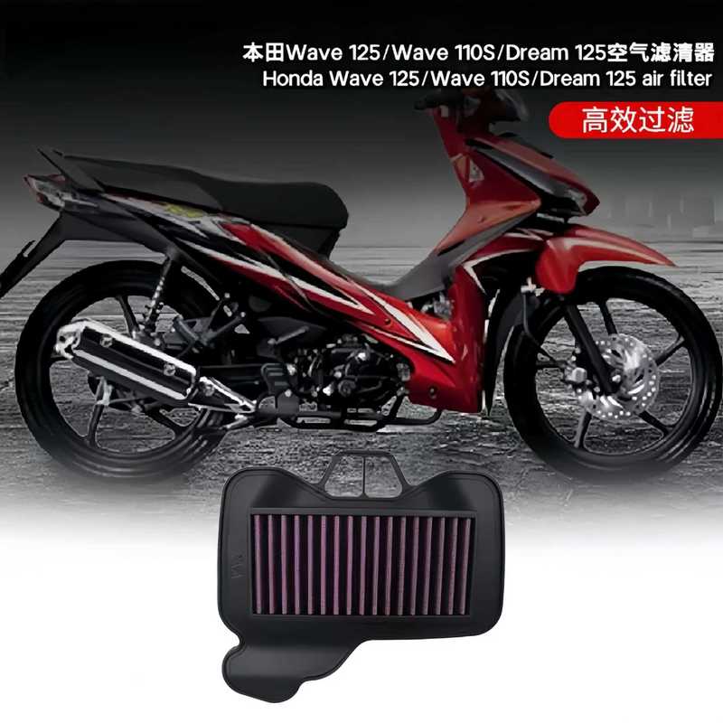 工場直販 WAVE125/WAVE 110S/DREAM125 エアフィルターエレメント フィルター エアフィルター|undefined